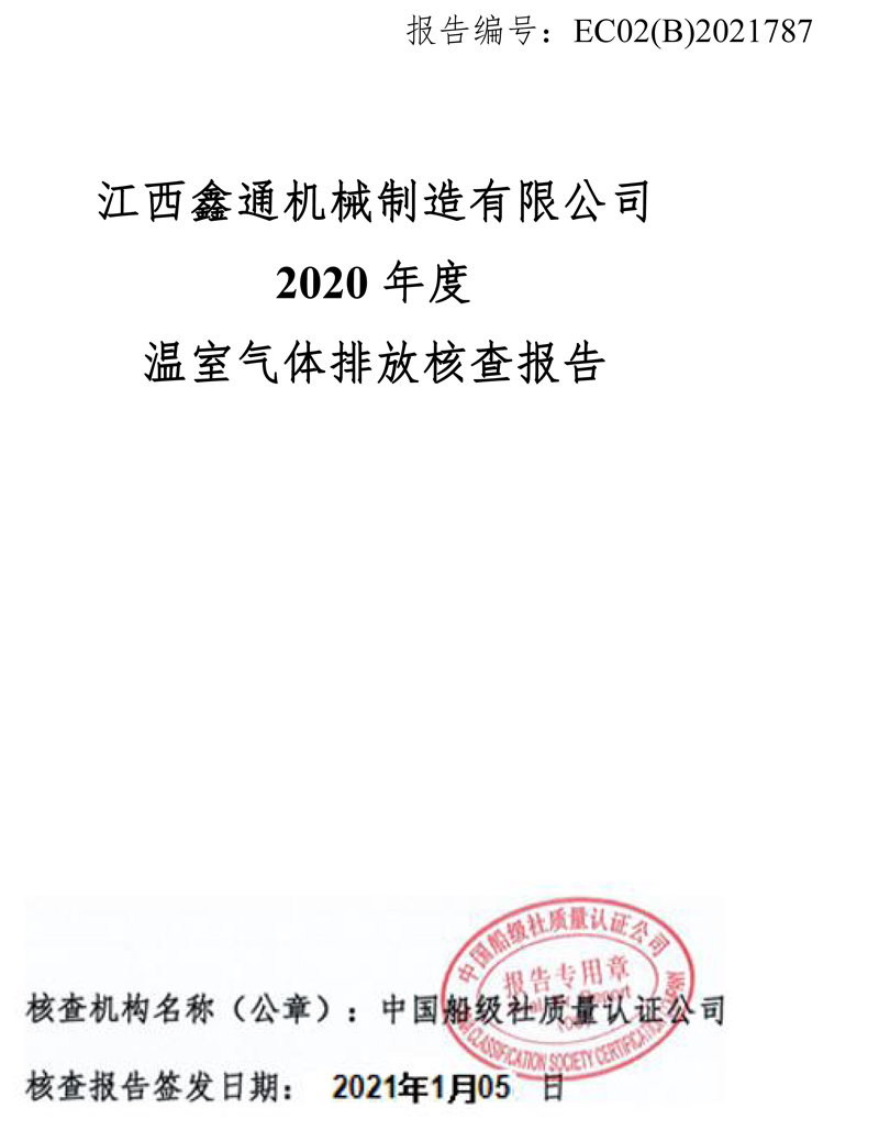 香港六和资料网站