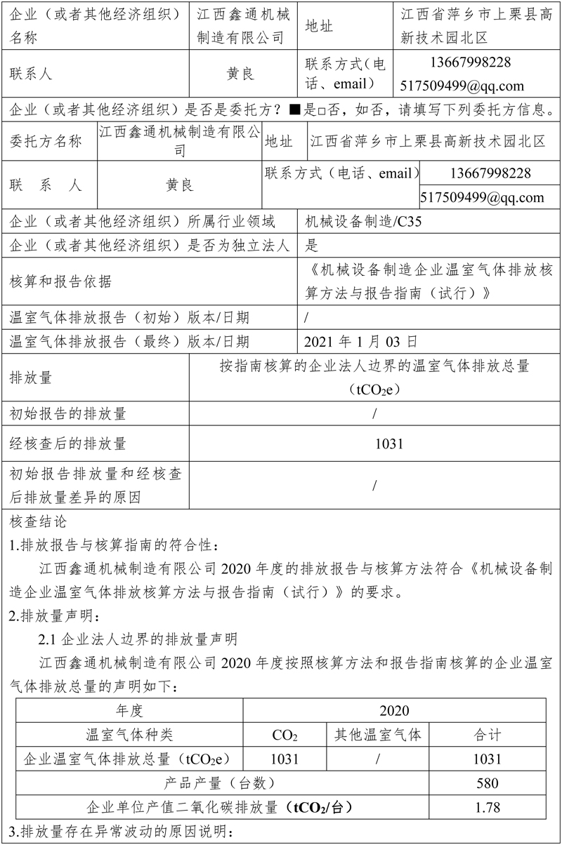 香港六和资料网站