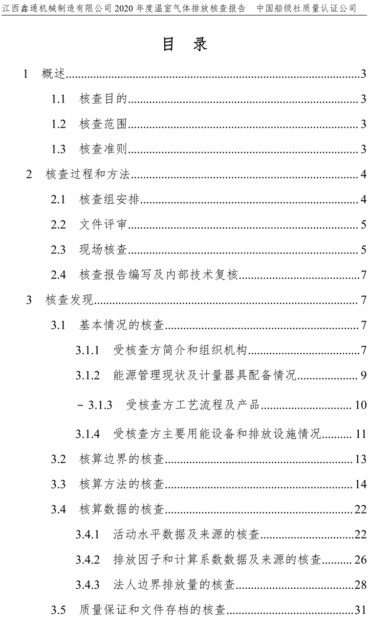 香港六和资料网站