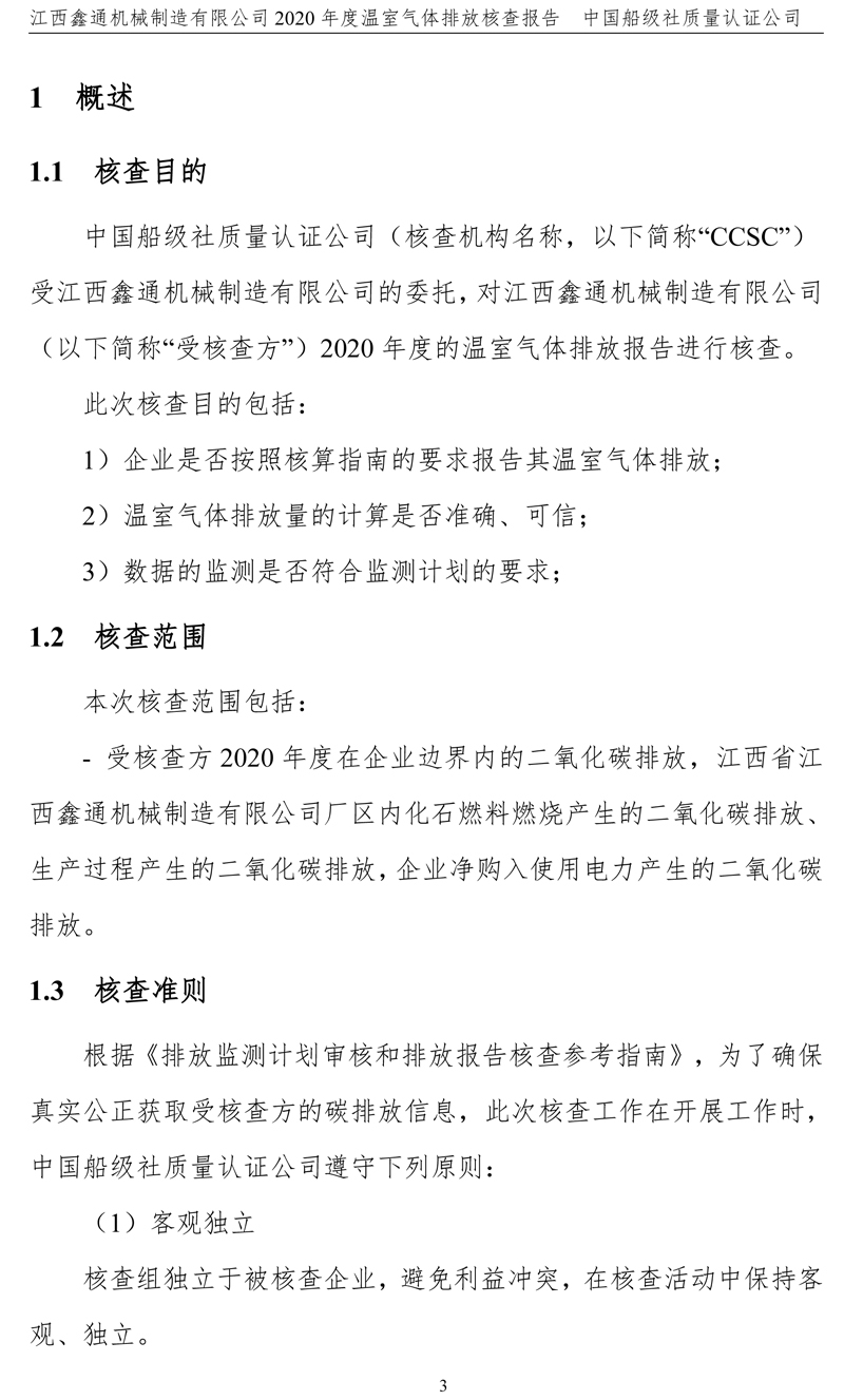 香港六和资料网站