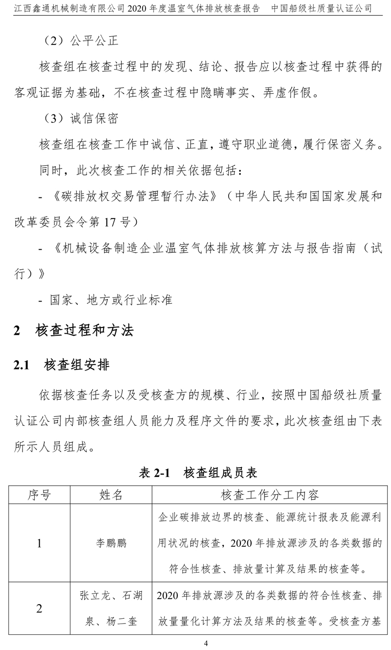 香港六和资料网站